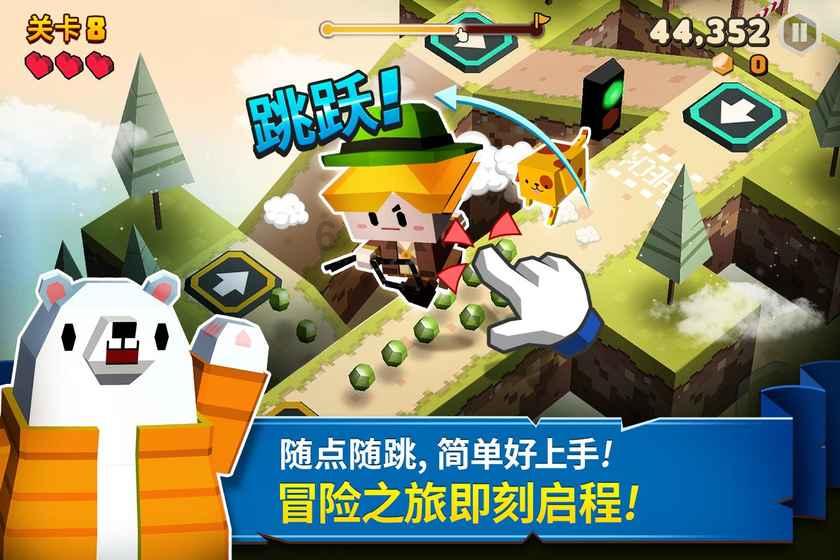 逗小猴开心系列206