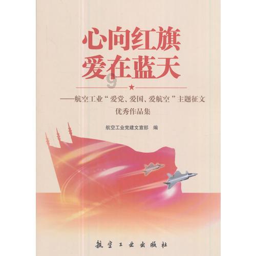 狂热火车