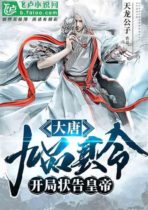 太空守卫战