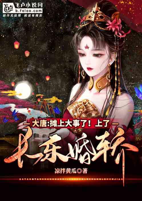 时尚小鸡救援